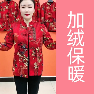 短外套女中老年冬季新款妈妈加绒打底开衫加厚复古上衣保暖民族风