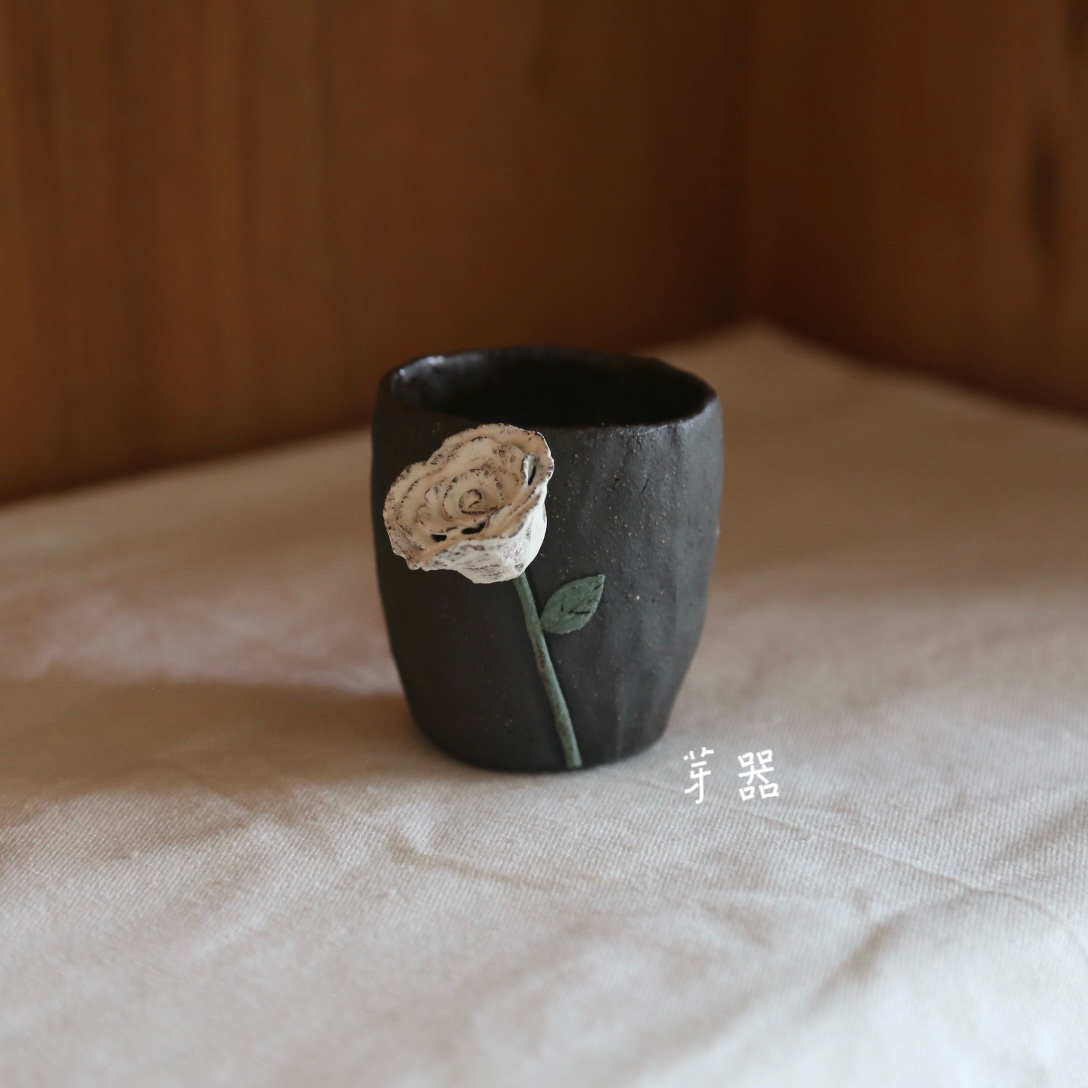芽器手作】日式复古粗陶粉引黑陶手捏玫瑰花茶杯咖啡杯侘寂风