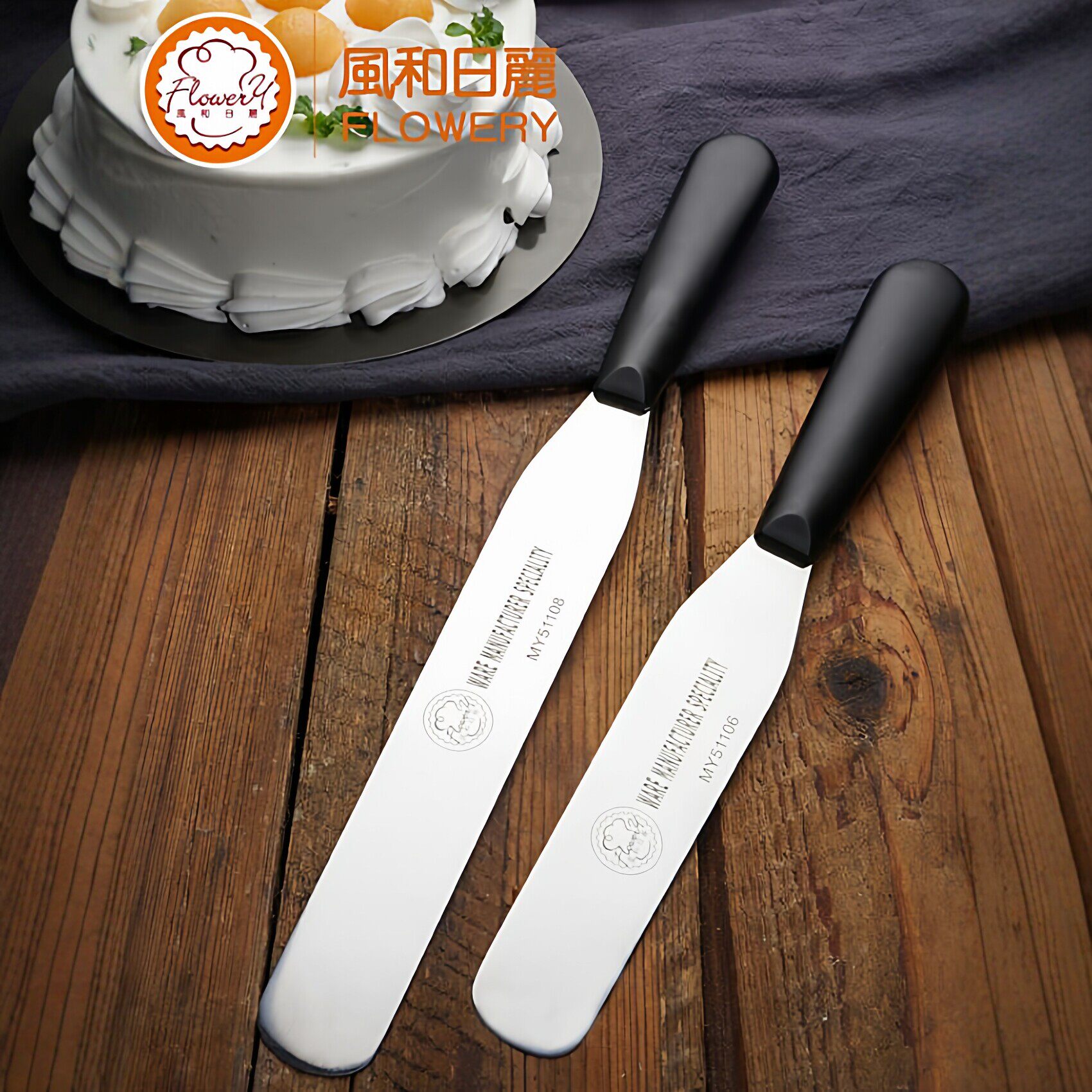 风和日丽抹刀不锈钢生日蛋糕奶油果酱抹平刀食品8寸10寸烘焙刮刀