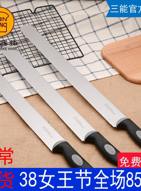 三能慕斯刀高级西点刀平口刀 切面包蛋糕刀切慕斯35 40 45cm可选