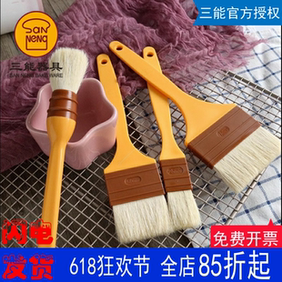 三能木柄直形羊毛刷塑料柄蛋液刷油刷燒烤刷不掉毛烘焙工具sn4128