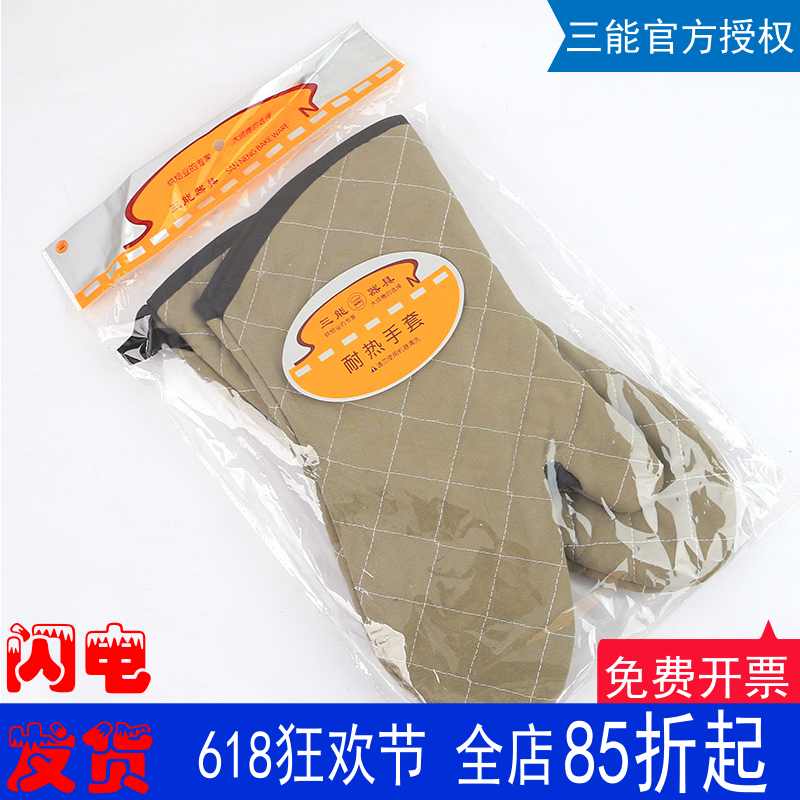 耐高温烤箱耐热手套三能耐用