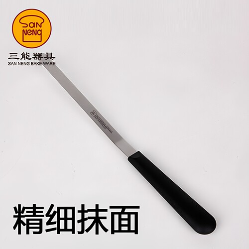 不锈钢奶油裱花细抹刀三能
