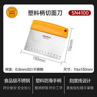 Saneng stainless steel cutting board, cake cream, wooden handle, plastic handle, scraper, baking tool, with scale, dough cutting thumbnail 4