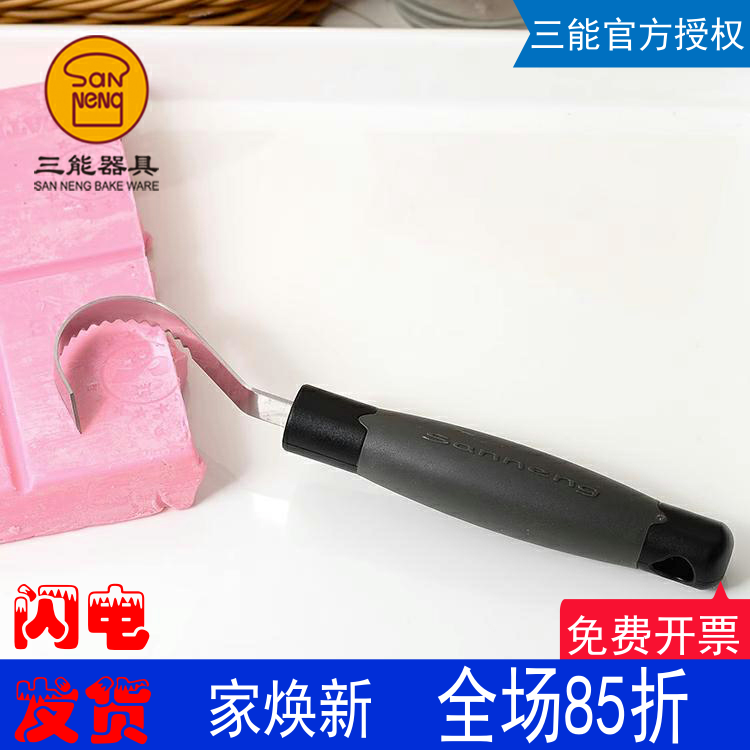 巧克力刮刀巧克力碎刨刀三能