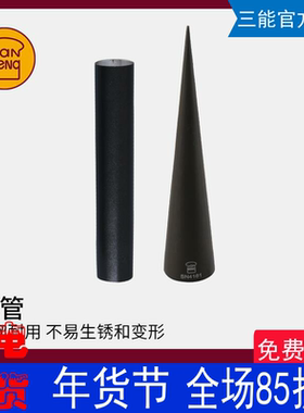 三能烘焙工具 螺管空心牛角面包羊角酥模具 DIY烘培面包 SN41615