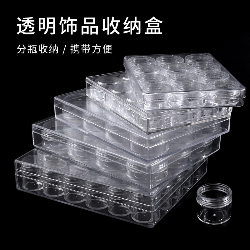 美甲饰品钻收纳盒工具分装钻饰盒子大容量透明日系高档放钻石钻盒