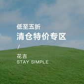 花吉女装 简约 2026年春秋清仓B01长袖