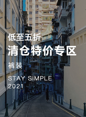 花吉女装2025年春秋季清仓K01