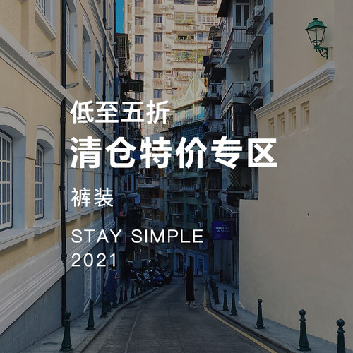 花吉女装2026年春秋季清仓