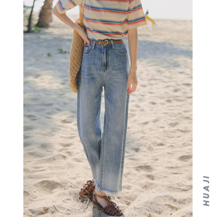 子夏 春秋裤 花吉K091渐变蓝色高腰直筒阔腿毛边牛仔裤 女2025年新款