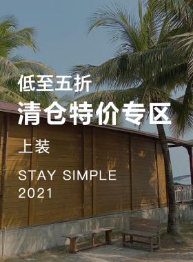 花吉女装2026年春夏秋衬衫T恤清仓特惠B01韩版简约