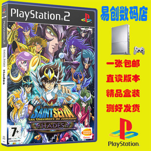 PS2游戏圣斗士星矢圣域十二宫编中文版盒装游戏光盘不支持电脑DVD