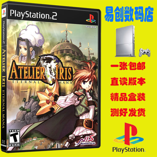 PS2游戏 伊莉丝的工作室:永恒的玛纳 不支持电脑电视DVD厚机