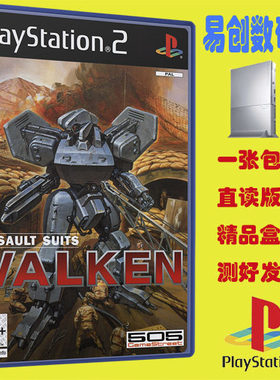 PS2游戏 重装机兵 盒装游戏不支持电脑电视DVD厚机