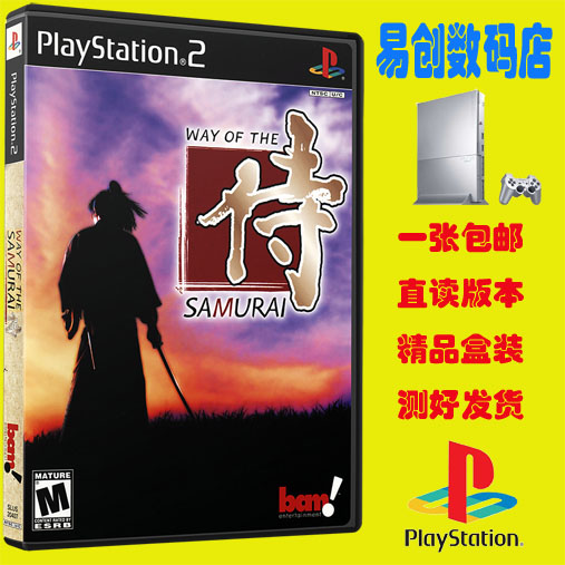 PS2专用 侍道 日版 厚机不能用不支持电脑电视DVD