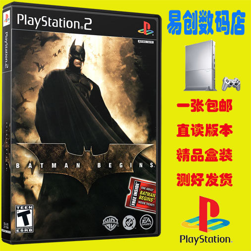 PS2游戏 蝙蝠侠 侠影之迷 不支持电脑电视DVD厚机