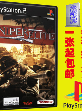 PS2游戏 狙击精英盒装游戏不支持电脑电视