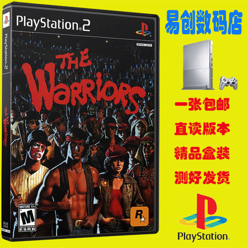 PS2盒装游戏 战士帮  游戏光盘彩印封面游戏PS 2专用