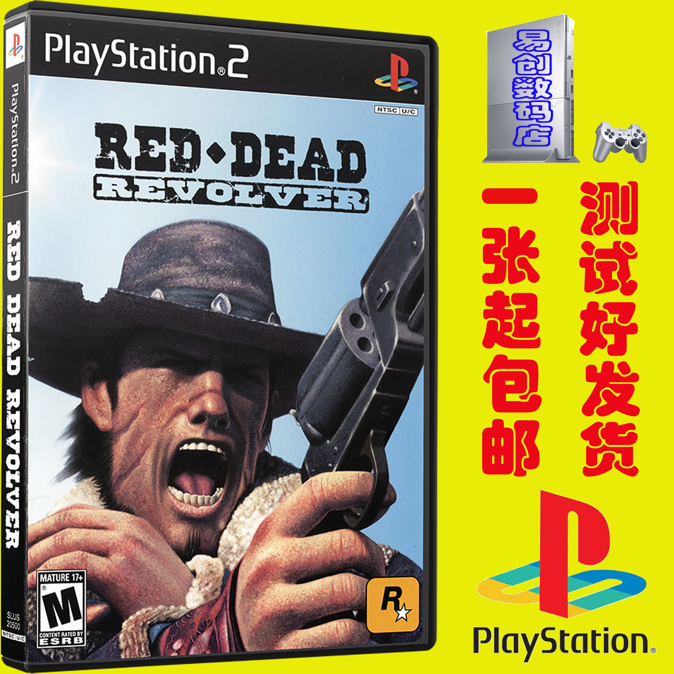 PS2 专用荒野大镖客  厚机不能用