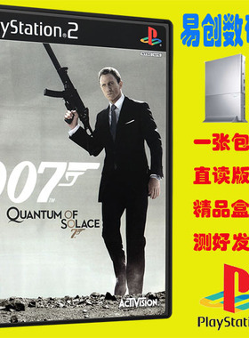 PS2游戏 007量子危机 盒装游戏光盘不支持电脑DVD