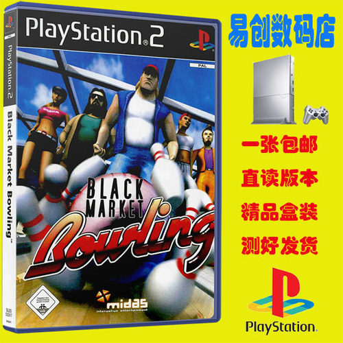 PS2游戏 黑市保龄球 盒装游戏不支持电脑电视DVD厚机