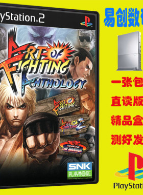 PS2游戏 龙虎之拳 天 地 人 格斗游戏不支持电脑电视DVD厚机
