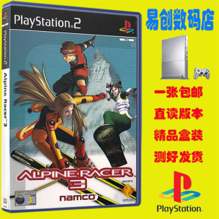 高山滑雪3 PS2游戏 盒装 游戏 不支持电脑电视DVD