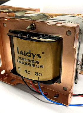 进口非晶钛合金C牛 型变压器60瓦300B,2A3,845单端胆机输出变压器