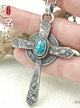 【币风堂】美国一美元摩根银硬币十字架吊坠项链男复古高级感挂饰