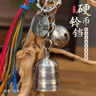 【币风堂】利比里亚三拼铃铛生肖圆铃铛狗牌套装