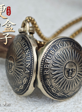 阿根廷太阳神硬币黄铜盒子