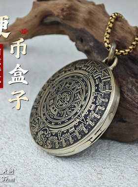 【币风堂】阿兹特克硬币照片记忆盒圣诞季创意礼物链子吊坠伴手礼