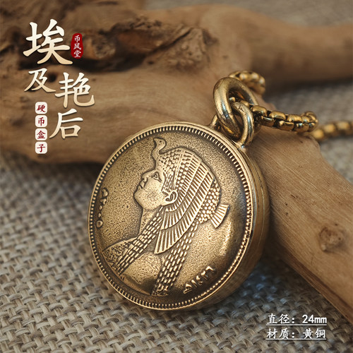 币风堂埃及艳后硬币照片记忆盒子