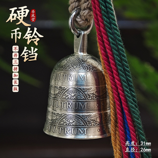 【币风堂】不丹八宝图腾硬币三拼加长版铃铛原创手工挂件