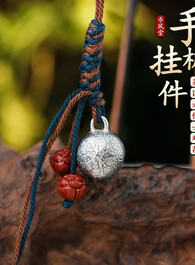 【币风堂】英国六便士/海马/鹪鹩小鸟硬币创意手机挂件饰品
