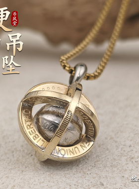 【币风堂】阿根廷2比索双喷币万向仪吊坠新年礼物送男友