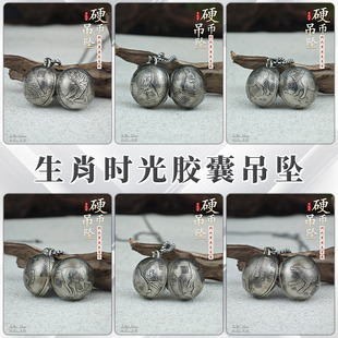 【币风堂】时光胶囊利比里亚生肖硬币龙马蛇系列吊坠挂件