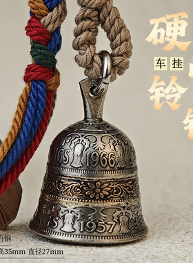 【币风堂】英国两先令女王版硬币铃铛车挂件钥匙扣解压饰品包挂件