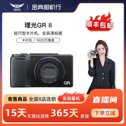 ������ Ricoh ���� GR2 GRII ��Я���οڴ���Ƭ΢�����
