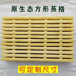 竹子制品篦子形蒸架方形竹篦子方形竹笼屉垫方形竹蒸盘蒸帘饺子垫