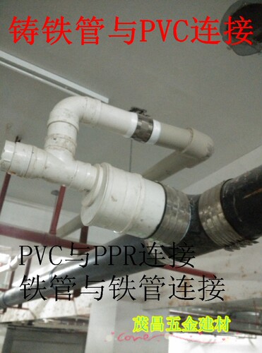 下水道变径接头pvc包711铸铁管PVC管下水管转接头活接头改造50/75