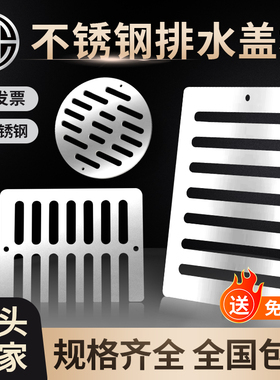 铸铁地漏DN75内插式160简易地漏110承插地漏盖子桥梁泄水篦子生铁