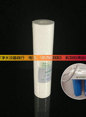 天年水机滤芯9寸PP棉电解水机前置过滤器滤芯过滤芯蓝色过滤器芯