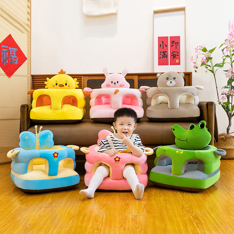 婴幼儿卡通动物造型学坐椅