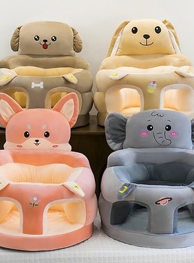 宝宝学坐椅宝宝学坐椅婴儿学坐沙发儿童沙发椅卡通小沙发懒人躺椅