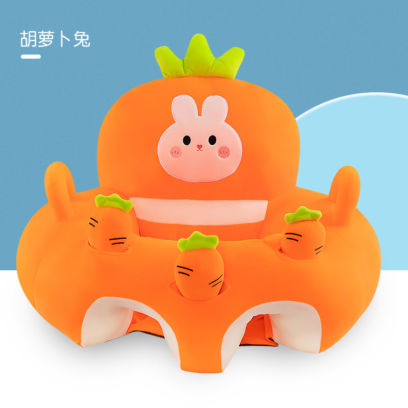 宝宝学座椅拔萝卜婴儿坐立训练