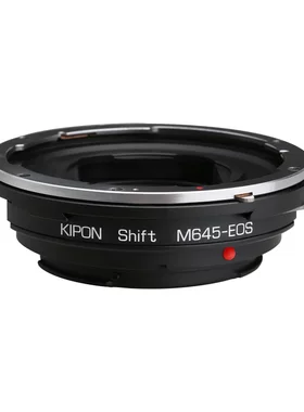 Shift M645-EOS | 玛米亚645镜头转佳能EOS相机平移转接环
