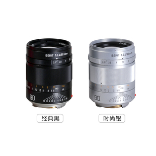 Leica 徕卡M口 f2.4镜头 90mm 黑色银色 M黄斑对焦 IBERIT KIPON