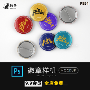 圆形徽章胸章图案定制效果图展示提案文创PSD贴图样机素材模板